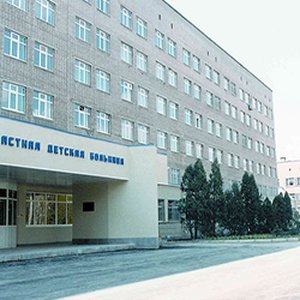 Детская поликлиника при Областной детской больнице Советского района