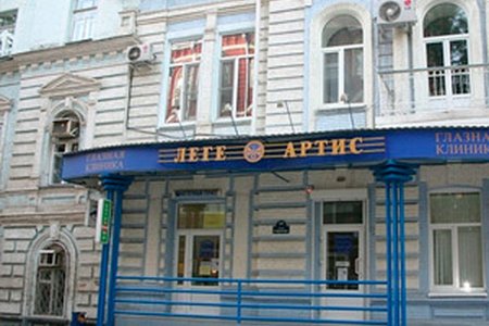 Офтальмологический комплекс "Леге Артис" (филиал на ул. Суворова) - фотография