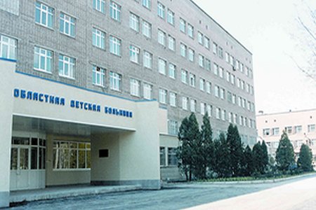 Областная детская больница - фотография