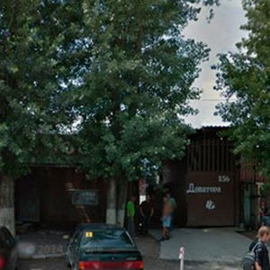 Центр медицинских осмотров "Софья+" (филиал на ул. Доватора) Советского района