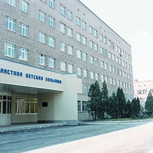Областная детская больница